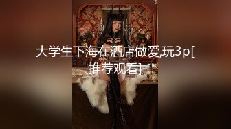 上海保时捷175车模尤物女神美臀黑丝大长腿，白虎嫩穴自慰流白浆2