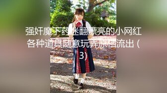 OnlyFans网红CDTANT闺蜜Ljy44682解锁私拍~3P、4P各种淫乱~场面令人乍舌 (2)