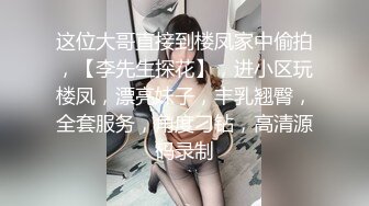 究极绿帽！身材苗条NTR骚妻反差婊各种调教约会单男，野战3P洗浴中心勾引陌生小哥 (3)