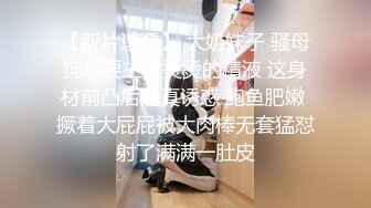 【美宝儿】土豪重金定制福利高气质网红脸极品御姐 私拍顶级身材一线天，逼脸同框各种道具紫薇挑逗，撸点超高 (2)