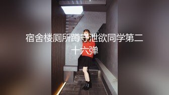 无套操小情人