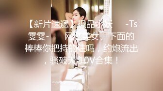 黑丝美腿车模 揉奶艳舞 扳穴大秀【西西baby】及一对一 啪啪短视频福利视频合集 (57)