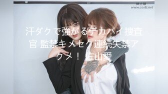 【最新性爱重磅核弹】国宝级女神『Couple』最新定制剧情爆乳制服美女用身体惩罚 激操3P小穴射满精液 中文字幕 (1)