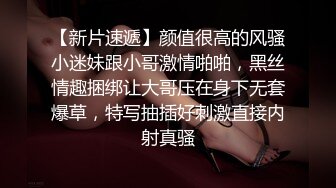 【女神翘臀❤️视觉盛宴】女神为什么带上项圈狗链？办公室桌子底下干翘臀前面还有同事喜欢刺激不是牵着狗链一会主人一会爸爸的