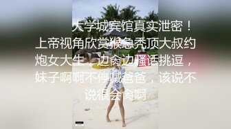 7/1最新 极品身材的黑丝女模被猥琐摄影师各种姿势玩B口爆一嘴VIP1196