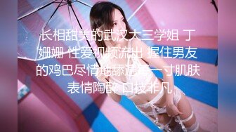 精品泄密,上海大美女李嘉惠等几位美女自拍流出