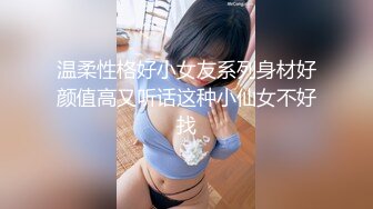 性感优雅御姐 气质尤物女神《米菲兔》米菲兔周年祭首度露脸珍藏