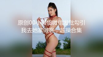 国产麻豆AV 蜜桃影像传媒 PMD001 EP1 东京爱情故事1 日本留学生的恋爱美梦 辉月杏梨