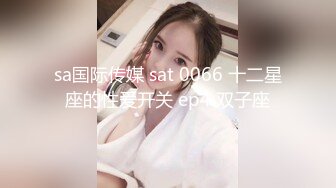 【极品女神??甄选】最美极品爆乳网红尤物【娜美妖姬】贺春新作-《新吉他妹妹》淋浴湿身诱惑 高清1080P原版无水印