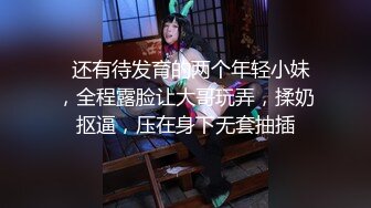 ⚫️⚫️抖音快手全网同名，极品网红福利姬【奶咪】收费高清私拍，复古肉丝碎花裙楼梯内紫薇挑逗