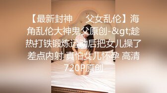 【金嗯嗯】极品反差婊乖巧学生妹，却生就了一副魔鬼身材，大桃子白又粉，露脸好评