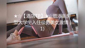 漂亮女孩下海，水多客人喜欢，服务甜美，吃硬岂不是被爆操！