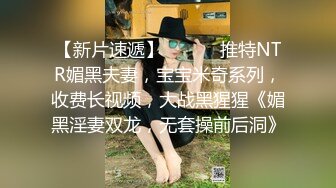 ✿甜美小淫娃✿极品麦当劳接待的兼职小学妹第一视角黑丝全程被干到神志不清在大鸡巴爸爸的鸡巴下变成淫荡的骚母狗