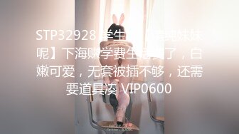 STP25250 两个小鲜肉情侣遇到绝美一线天逼逼，男主的龟头都是粉色的无套进出极品名器内射