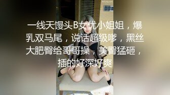 性感漂亮的大學美女假期兼職援交時碰到了一個絲襪控猛男，把美女的內褲都玩濕了，撕破絲襪幹的呻吟大叫