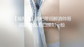 理发店气质爆乳老板娘关了店门和大屌情人偷情啪啪 沙发上拔掉内裤操了一会施展不开到床上各种动作猛插爆干国语!