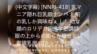 【新片速遞】【最强封神❤️极品性爱】海角乱伦大神『英勇小钢炮』热销新作116大嫂沉浸在我的肉棒下 边看世界杯赛边被我操的嗷嗷叫 