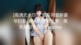 【全国精品探花】新人高价网约外围模特，极品美乳，粉嫩鲍鱼一线天，激情啪啪娇喘不断实力猛将不可错过