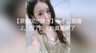 028-成都美女夏天清热解毒泻火