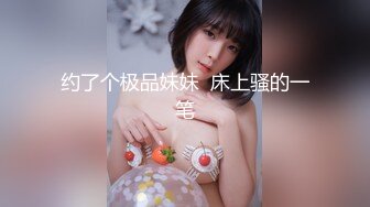 颜值区下海黄播极品女神 ，笑起来超甜美，情趣兔耳朵黑丝，露出奶子揉捏