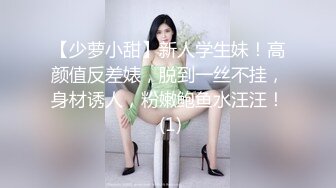 周末礼包 极品女神双飞场  甜美风骚  香艳性爱 配合默契