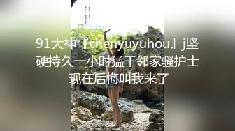 OF大眼萌妹「Yui Peachpie」变态Cosplay小穴被玩具虐的通红后，又被主人猛烈抽插大量中出