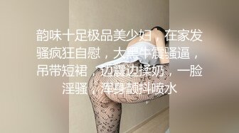 [抖音网红]②抖音网红 吖弟过险浪 无套做爱 颜射 第二弹