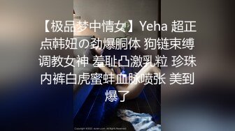 大型商场跟随TP露脸高颜值美女系列