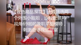 西瓜影视 女仆情趣诱惑白皙美腿 温柔吸吮侍奉 后入浪臀滚烫紧致淫穴 内射淫靡精液 棉花糖糖