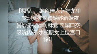 极品骚货反差婊辣妹小九九极度淫荡 粉穴骚货和纹身大屌炮友激情啪啪 无套猛操吞精口爆