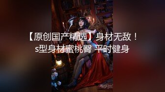 黑龙江小妹肥臀后入