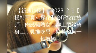 漂亮大奶少妇吃鸡啪啪 舒不舒服 啊啊舒服 鲍鱼菊花超粉嫩 被小哥哥大鸡吧多姿势猛怼 奶子哗哗 爽叫不停