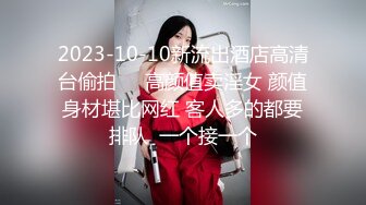 九头身【170cm顶级美腿女神】难得露脸，花样多超级骚，换装诱惑，女用倒模骑坐，性感美腿高跟鞋太诱人了1