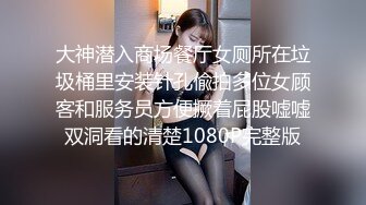 《台湾情侣泄密》冒充假经纪人 忽悠漂亮学妹掰开鲍鱼看看是否处女 (2)