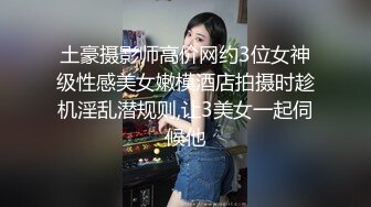  2023-05-09 蜜桃影像PME-249诱拐清纯少妇回家上床