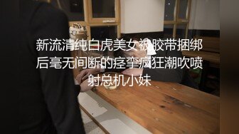 韩国情侣KTV啪啪 女友撅着屁股往后动 男孩操完 又添又摸 还扣屁眼 小女友爽完笑得真甜