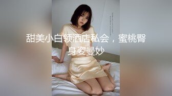 大奶骚女喜欢被爆菊，情趣露奶装，无毛粉嫩肥穴，抽插菊花按摩器震穴，爽的嗯嗯浪叫，太骚了极度诱惑