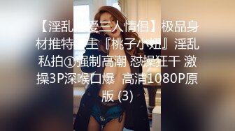 叫床声很嗲的推特网红美女【九九】巨乳温柔妹妹688元私人订制典藏流出 后入丰臀 抽插超棒身材 口爆吞精 高清720P版