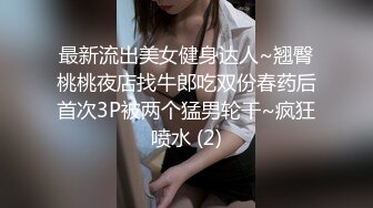 ❤️宇宙超级大！20岁学妹下海【爆乳巨臀】抖奶~SM调教无套啪