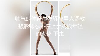 XJX0116 香蕉视频传媒 旗袍春丽 双重身份 双倍快乐 狐不妖