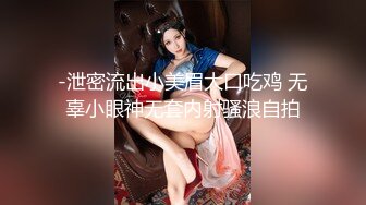 爆赞91极品身材网红美少女▌一只小嘤嘤 ▌名器鲜嫩多汁鱼头怪内射粉鲍