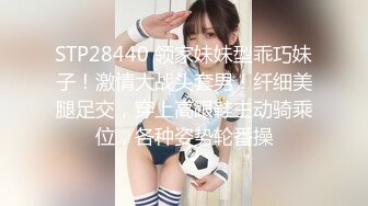 【新速片遞】《极品CP☀️魔手☛外购》近在咫尺商场特写镜头偸拍女厕各种大屁股小姐姐方便~好多气质美女好姐妹组队来嘘嘘换着尿