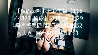 【极品稀缺??高清淫语】?酒店民宿偷听叫床?终极大放送 激情高昂的叫床呐喊 高潮后不断喘息的诱惑 绝顶刺激的听声