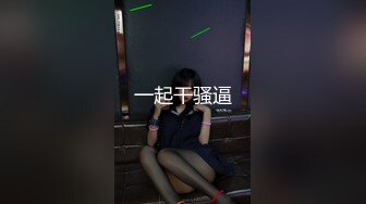 本垒奈 地铁巧遇