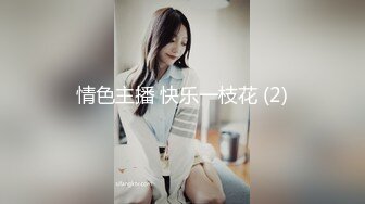 女同事化身痴女疯狂勾引-眼神-短发-身材-奶子