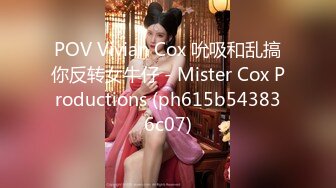 【极度性瘾 少女】Cola酱 极品实习生献身服务老板 高跟黑丝OL嫩穴侍奉 精湛吸吮充血肉棒 爆操淫女榨精飙射爽翻