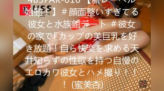 温泉性爱大战德国大屌，与魏乔安的温泉体验！拍片当下被干到高潮两次，口爆吃了好多精液好喜欢