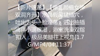 网上约出来炮友来了一发