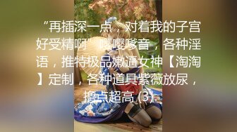 麻豆传媒-迷奸女租客变态母子的强奸性僻-玥可蓝 苏娅