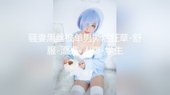 (个人原创接定制)白靴肉丝别有一番风味 接定制